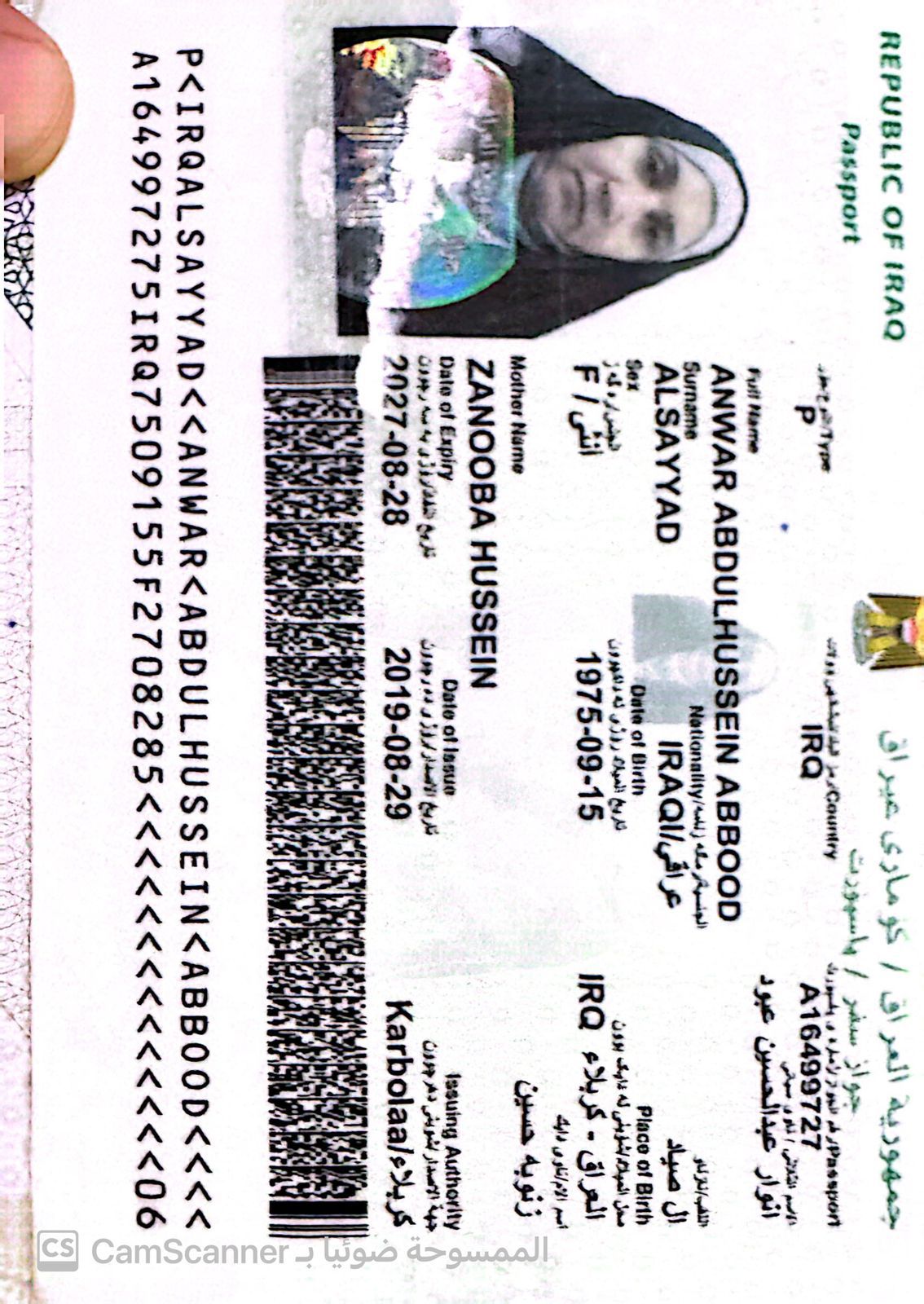 File Passport