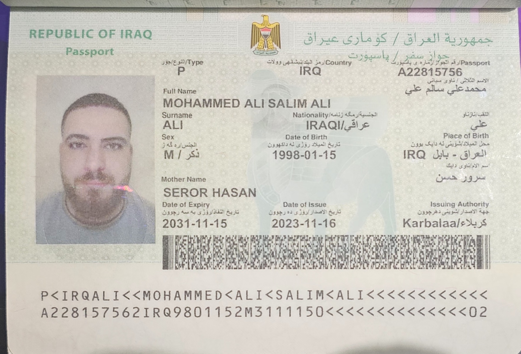 File Passport